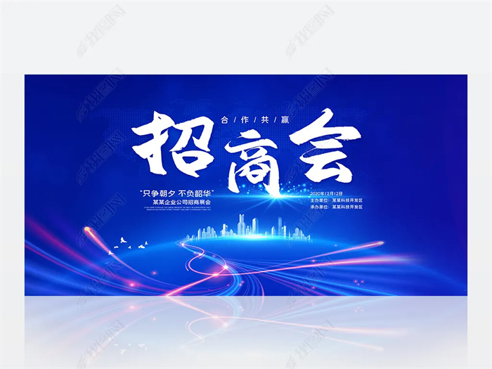 一场成功的招商活动策划方案要怎么做(图1)