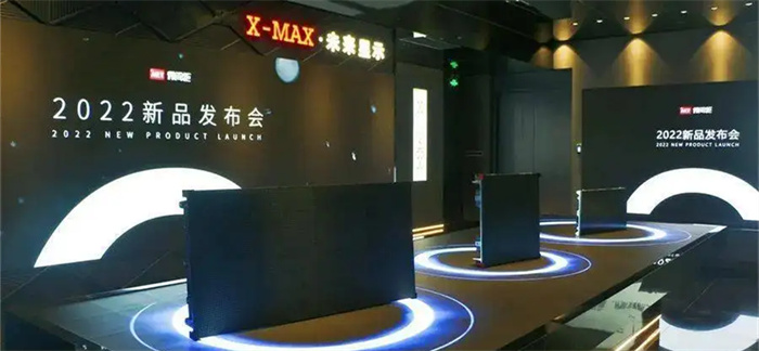 策划新品发布会主要的六个步骤(图1)