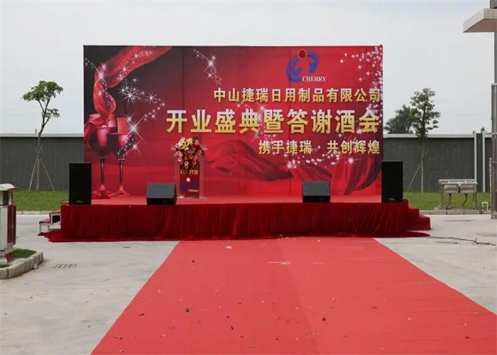 如何策划一场有创意环节的开业庆典活动？(图1)